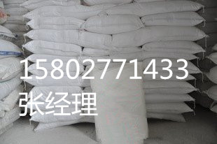氨基磺酸生产厂家