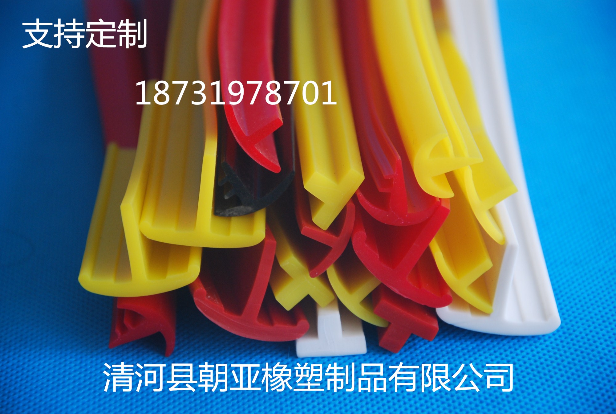 上虞T型填缝硅胶密封条