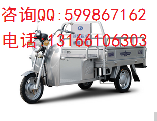 出售福田五星TDS39LWH三轮电动车   老年车