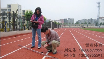 荔湾塑胶跑道 荔湾塑胶跑道造价 荔湾学校塑胶跑道 世名供