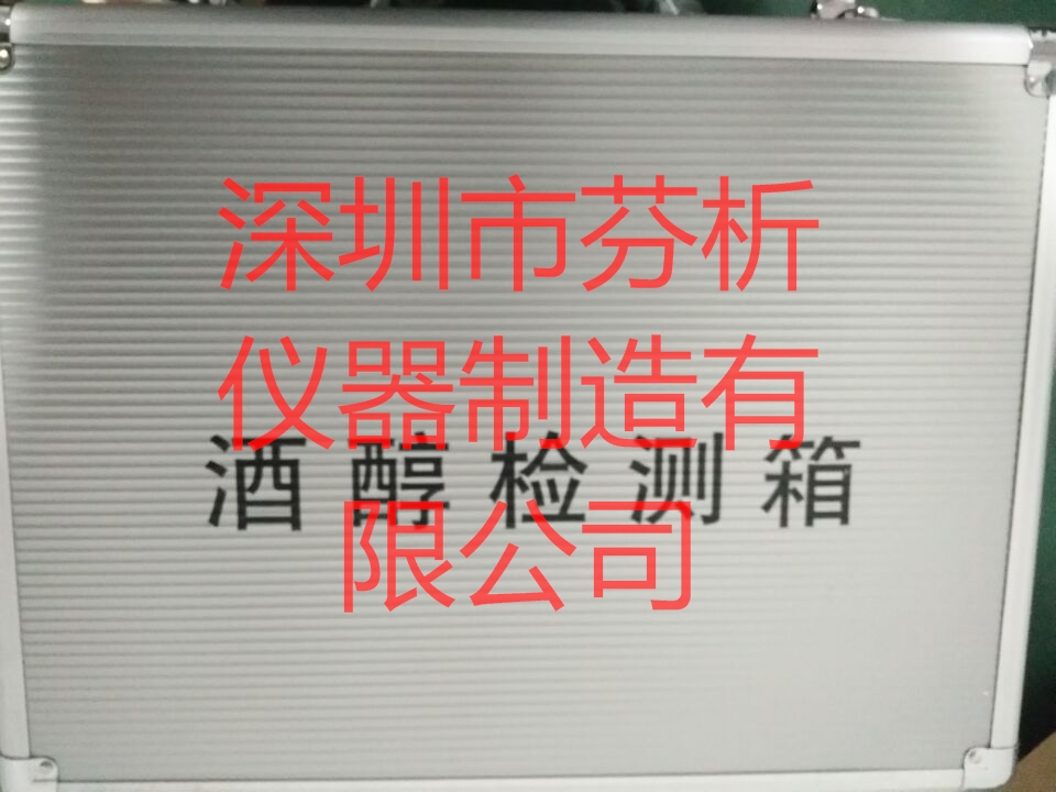 青州哪家室内污染检测好？净界环保