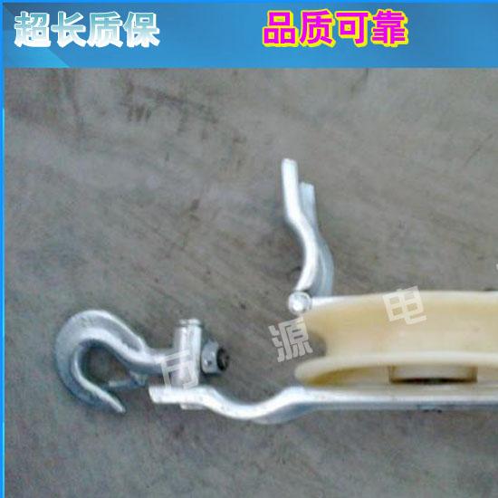 厂家 轮放线滑车高铁放线滑车尼龙滑轮电力工具
