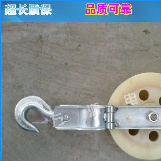厂家 轮放线滑车专用滑轮尼龙滑轮量大从优