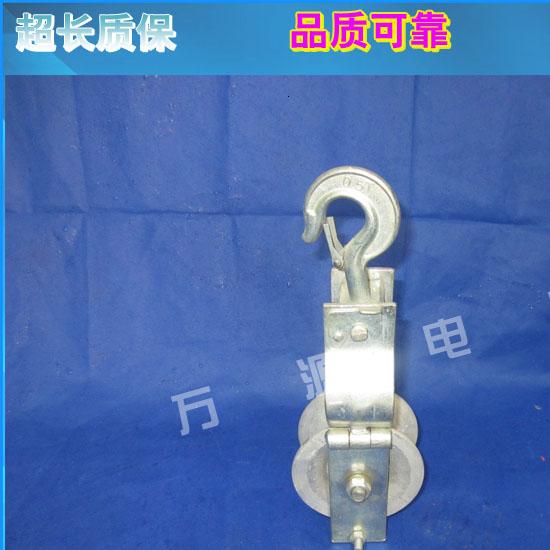 厂家 轮放线滑车高铁放线滑车尼龙滑轮量大从优