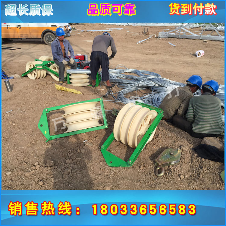 现货3轮 5轮电缆滑车挂式滑车包胶放线滑车 送货