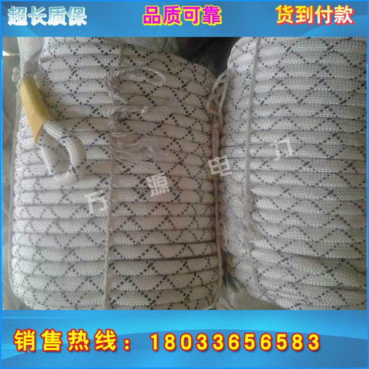 厂家 牵引导线用各种直径迪尼玛 高分子验货付款