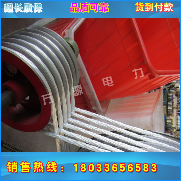 厂家 力施工用16mm牵引绳 高分子牵引绳货到付款