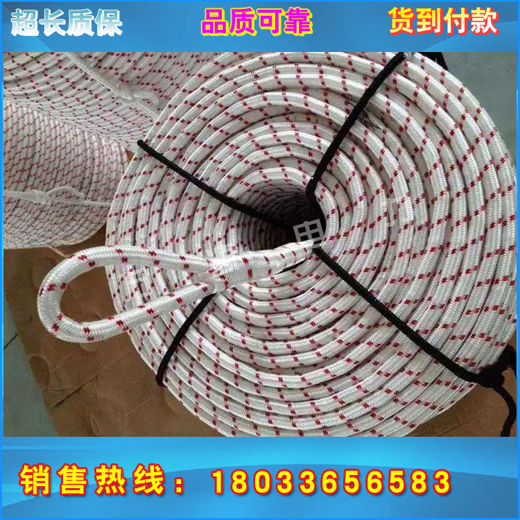 厂家直销电力施工用16mm牵引绳 迪尼玛牵引绳货到付款
