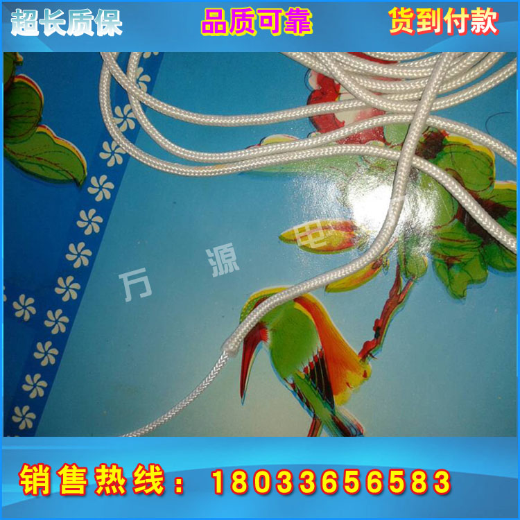 厂家直销输电线路各种直径牵引绳 杜邦牵引绳货到付款