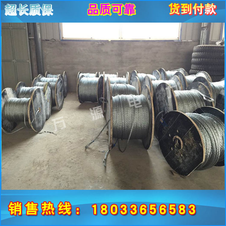 厂家直销11mm 四方十二股无扭钢丝绳 电力专用牵引绳
