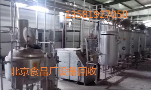 北京炼油厂设备回收企业地区回收淀粉厂设备中心