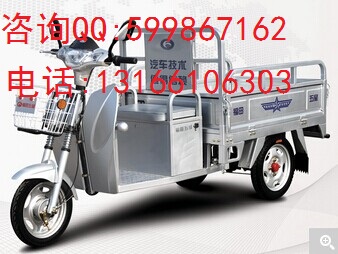 出售福田五星TDS36LWH(D)三轮电动车  代步车