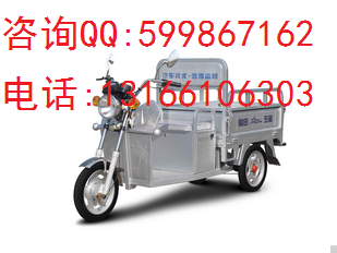 出售福田五星TDS38LWH(ZB)三轮电动车