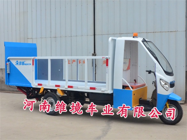 维境车业三轮四轮运桶车节省时间