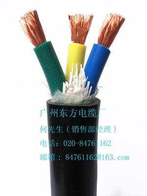 广州电线厂质量可靠|东方电缆广东电线厂服务更完善