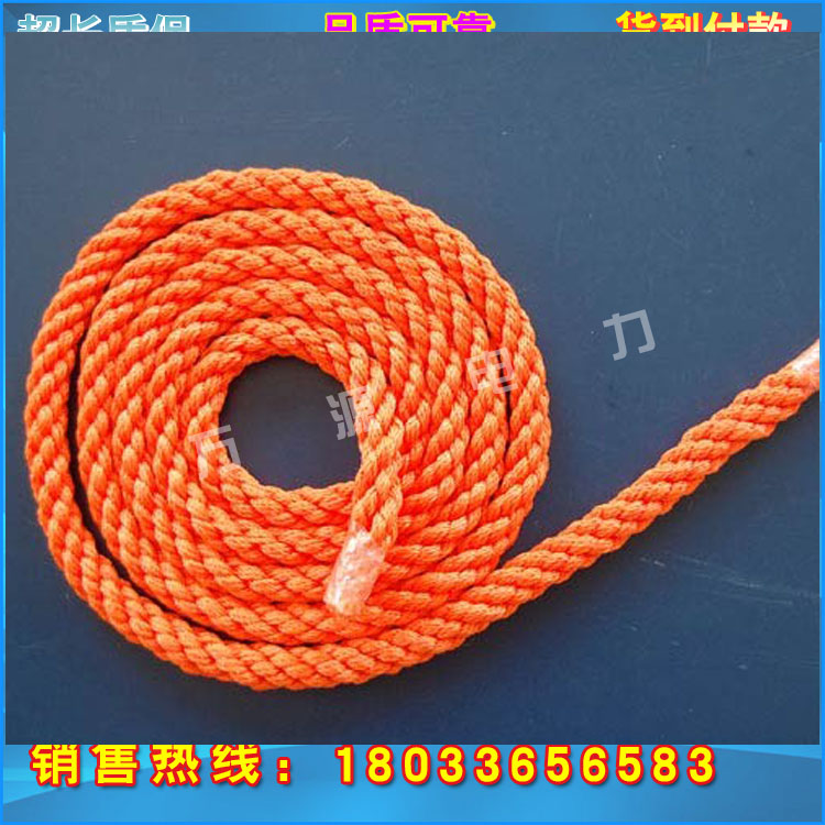 厂家专业生产220kv-330KV绝缘绳 直径14mm绝缘防潮蚕丝绳