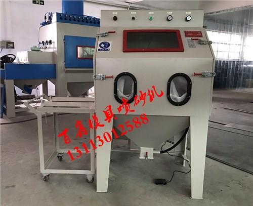 小型硅胶喷砂机 小型硅胶喷砂机报价 百鑫供