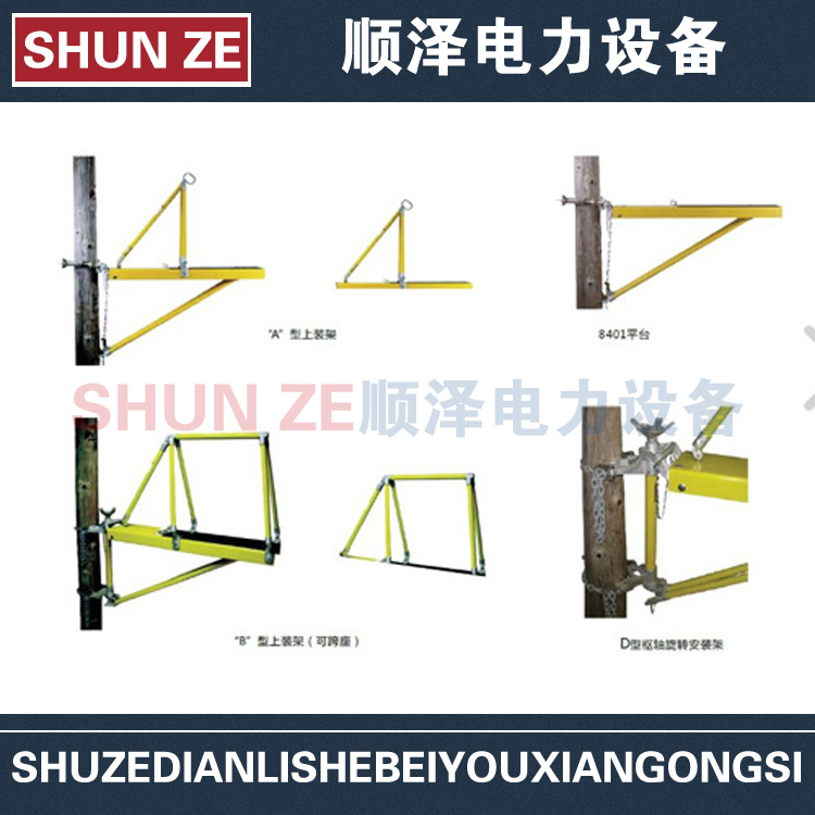 C4021055 Epoxiglas 绝缘平台用 轨道式支架 进口绝缘操作平台