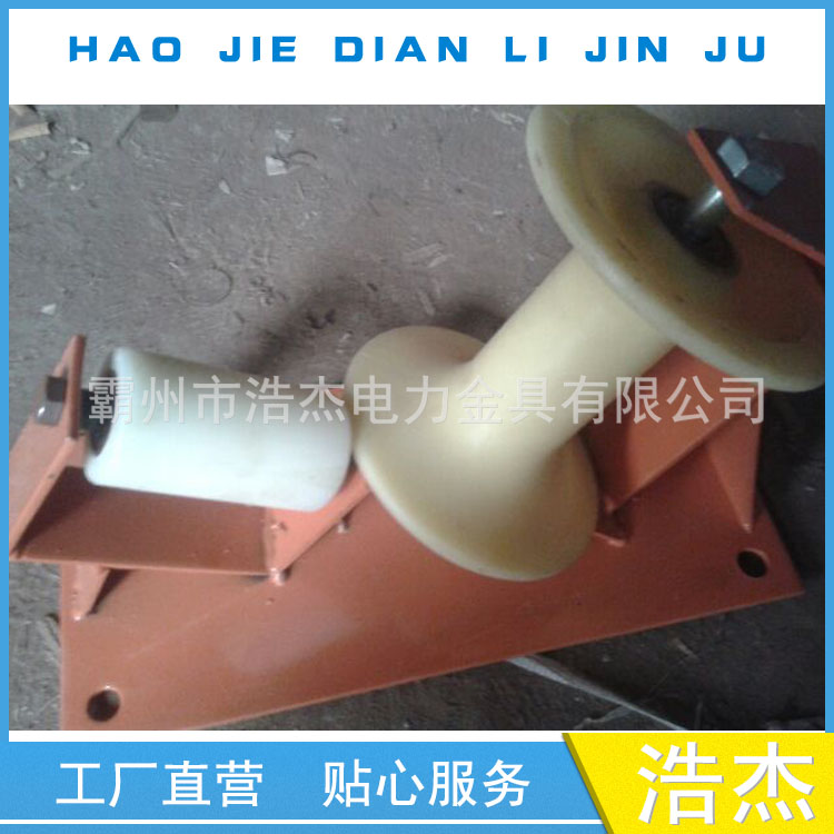 直销二轮转角转向滑车电缆地缆放线滑轮两轮双轮转角电缆滑轮