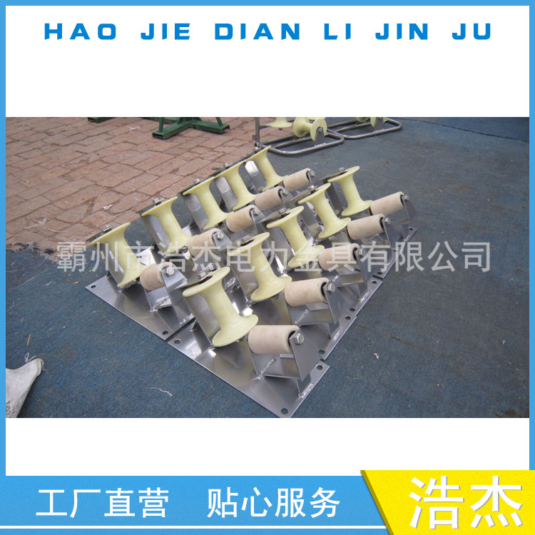 电缆滑子 电缆放线滑车 V型转角拐角转向滑轮 电缆放线滑轮包邮