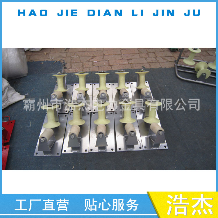 电缆放线滑轮 二轮转角滑车 电缆放线滑车 V型转角拐角转向滑轮
