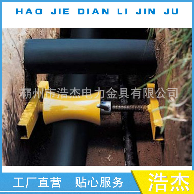 电缆沟用滑子 撑壁式电缆滑车 交叉管保护滑轮 电缆保护滑车