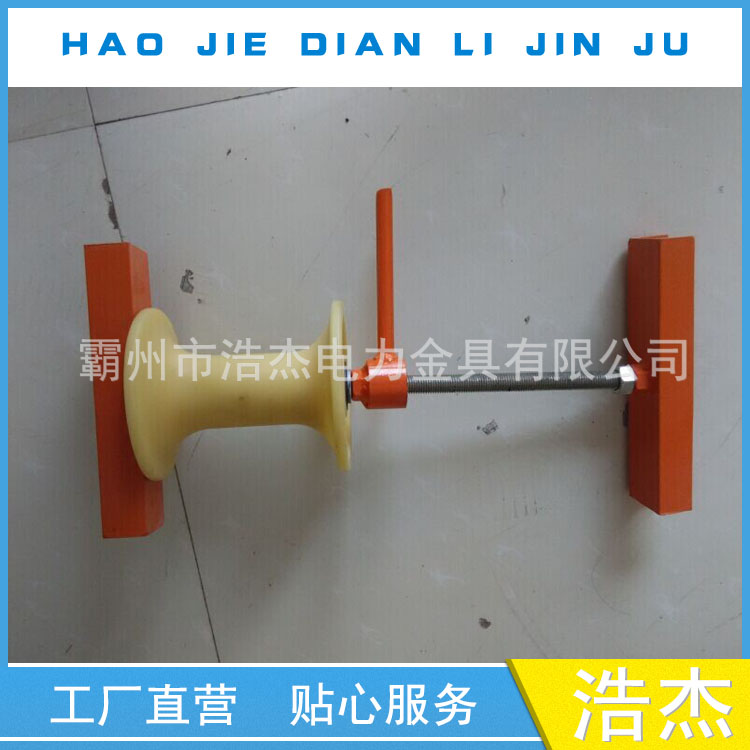 电缆保护滑车 撑壁式电缆滑车 交叉管保护滑 电缆沟用滑子