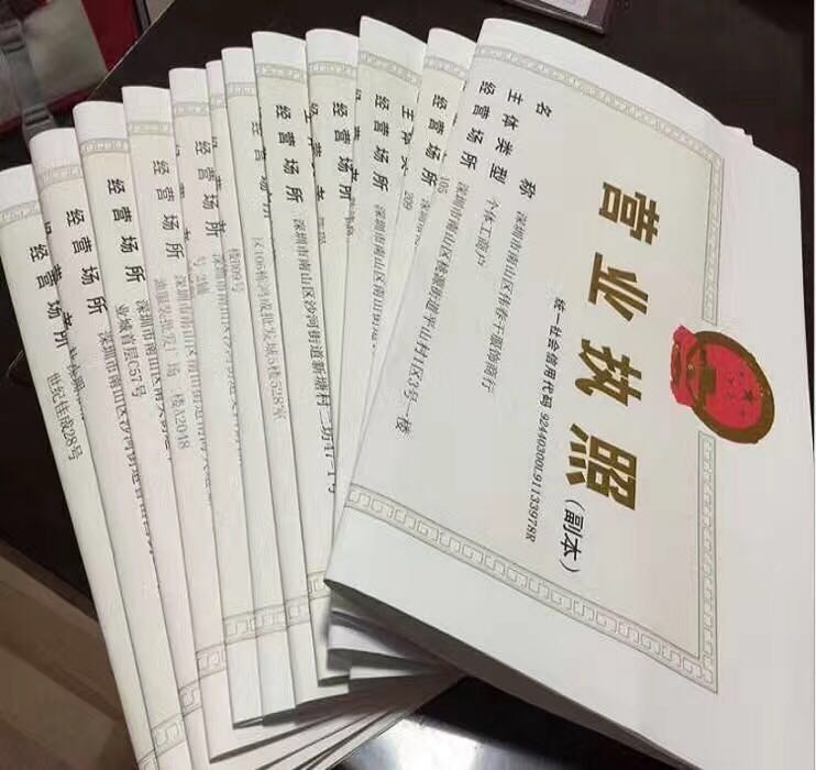 尚亿源的收购转让公司费用低品质有保障
