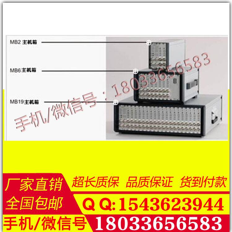 供应自动化检测成套设备  德国Vallen AMSY-6声发射系统