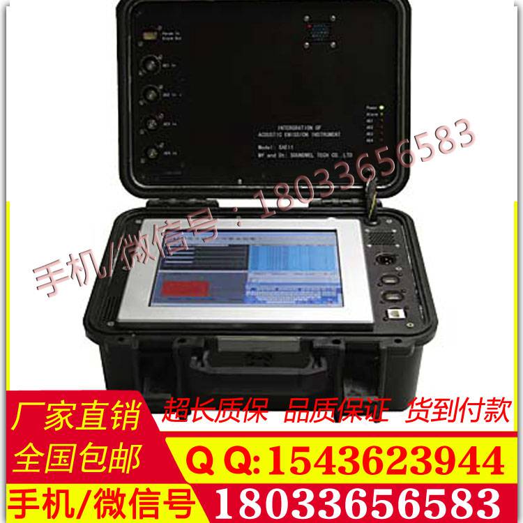 供应SAEI1一体化声发射检测仪 便携式声发射检测仪