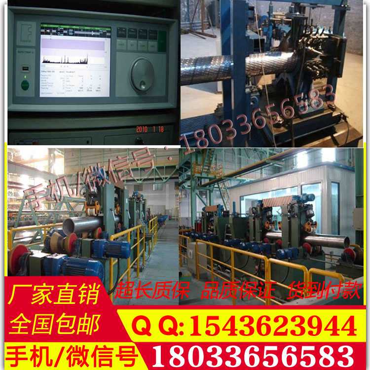 涡流在线探伤设备中自动控制系统 NEM型涡流 自动探伤设备