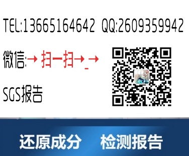 鹽城鹵素四項(xiàng)檢測(cè)