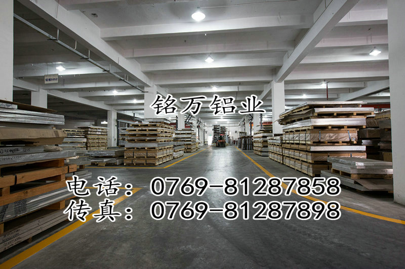 美国7050-T73铝合金 高耐磨铝合金硬度
