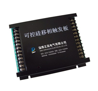 触发板厂家供应商|触发板厂家供应商电话|正高供