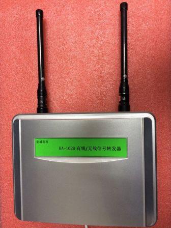 无线信号转发器-无线信号放大器