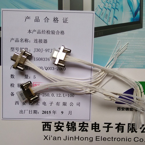 J30J-9TJ  J30J-9ZK压接基本型微矩形连接器现货