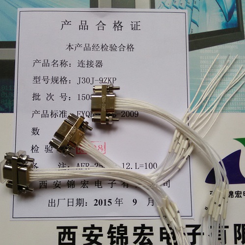 压接基本型J30J-9ZKP-200微矩形连接器插座