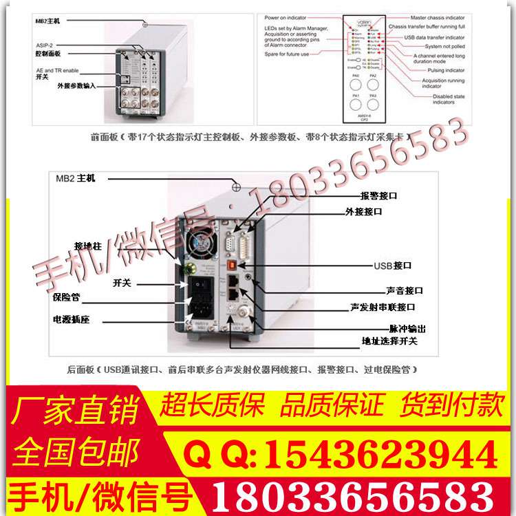 专业生产 全新声发射检测仪 声发射检测仪 经久耐用 包邮