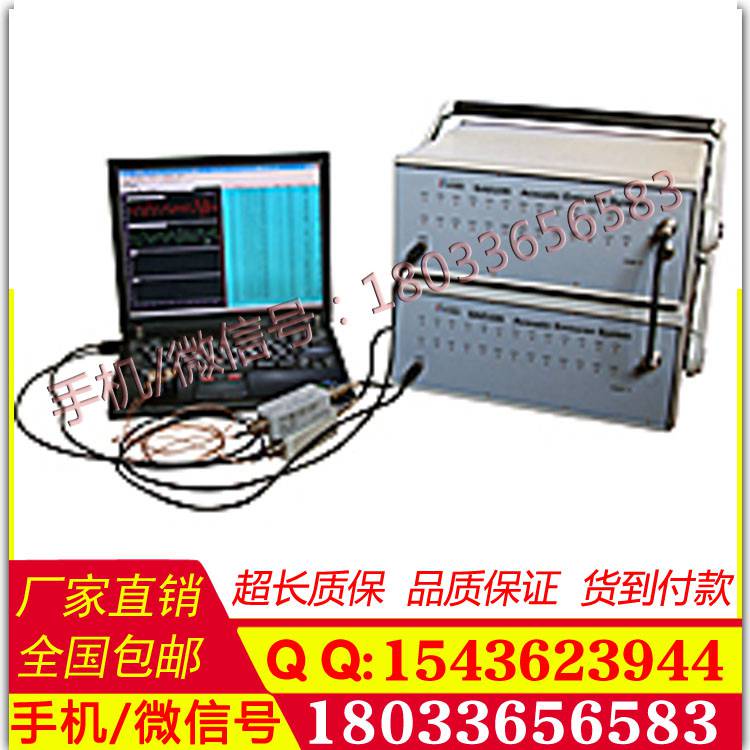 供应SAEU2S USB数字声发射系统 提供设计安装调试 服务