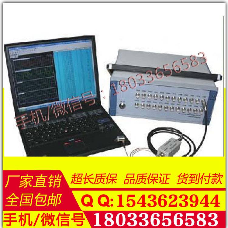 厂家直销 SAEU2S USB声发射检测系统  性能好 经久耐用