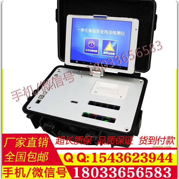 厂家  SAEI1一体化声发射检测仪 声发射测试系统包邮