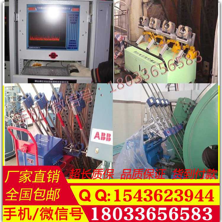 供应钢丝绳检测仪  钢丝绳磨损检测  FTRZX钢丝绳在线监控系统