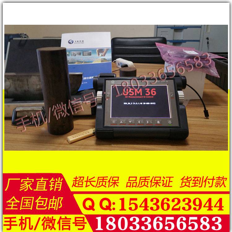 厂家直销美国GE   USM 36超声波探伤仪库存代理