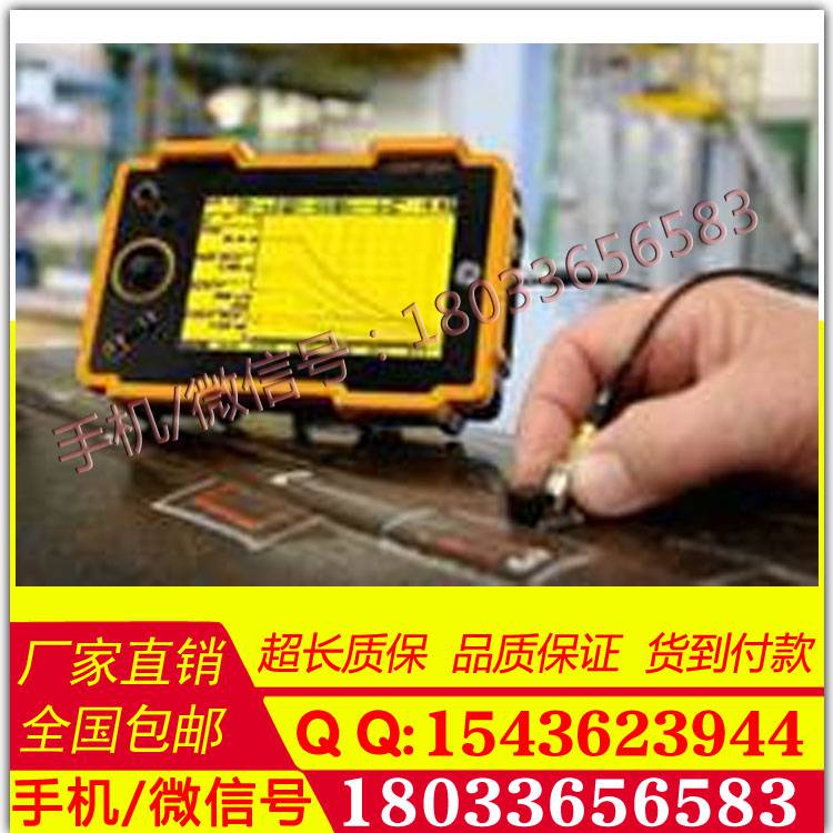 供应探伤仪USMGO高级型手掌式 高品质超声探伤仪 配件供应 包邮