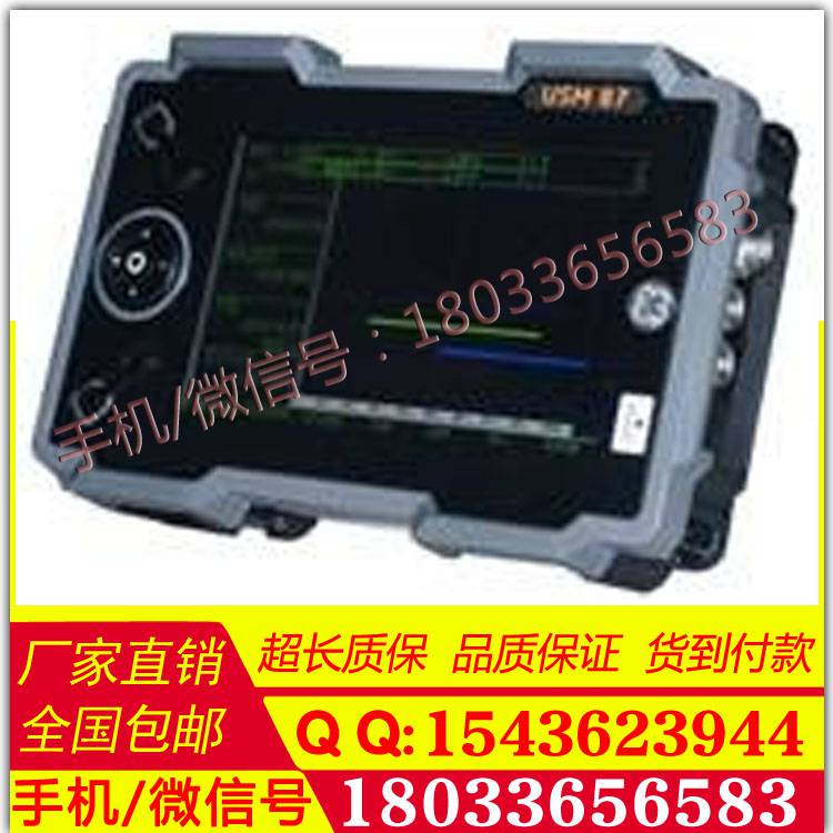 批发现货USN60全功能超声波探伤仪|数字式|便携式 质保一年