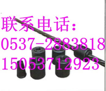 MK15矿用锚索锚具  MK15锚具 矿用锚具