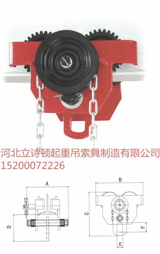 河北生产环形挂梁单轨小车C型