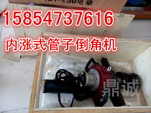 特价销售电动坡口机，便宜的坡口机厂家