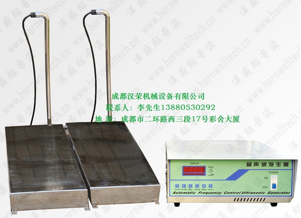 四川汉荣超声波设备公司提供超声波设备维修