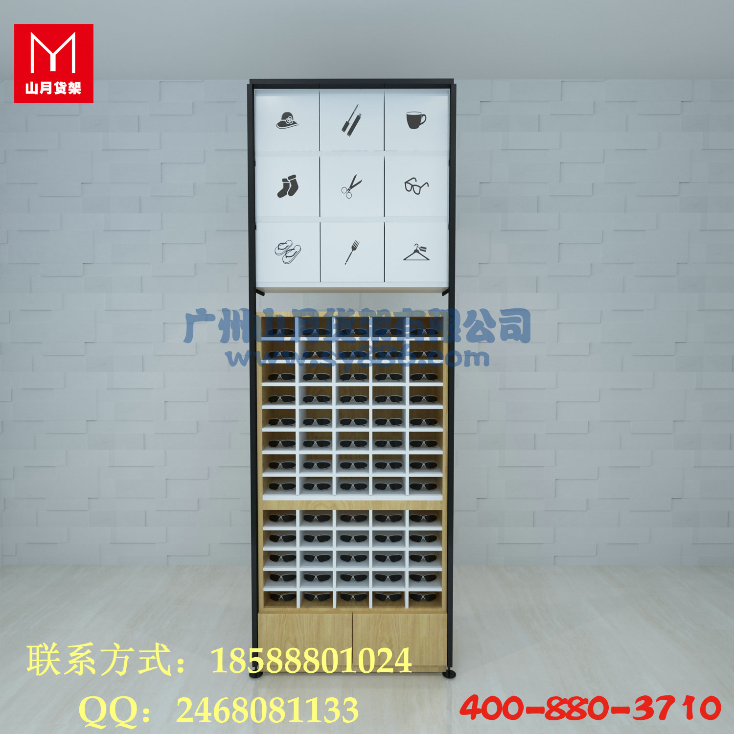  店设计、广州 店货架、 店货架厂，饰品店展示柜